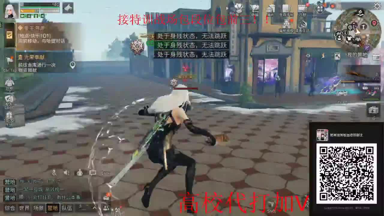 接高校皇家有手就行 第1段