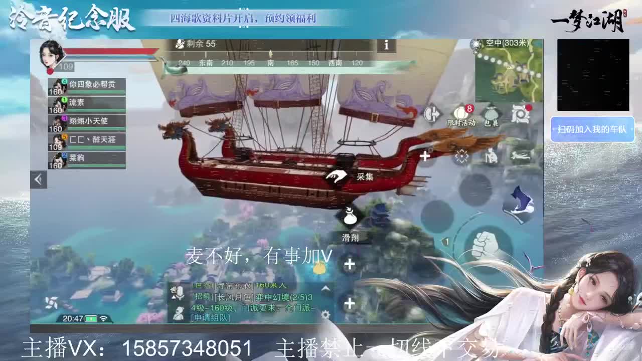 全职论剑看号提修 第2段