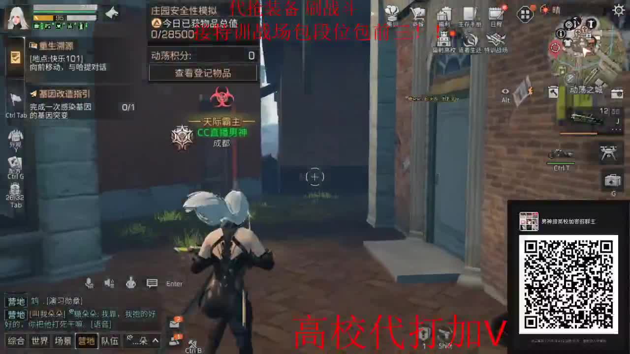 接高校皇家有手就行 第3段