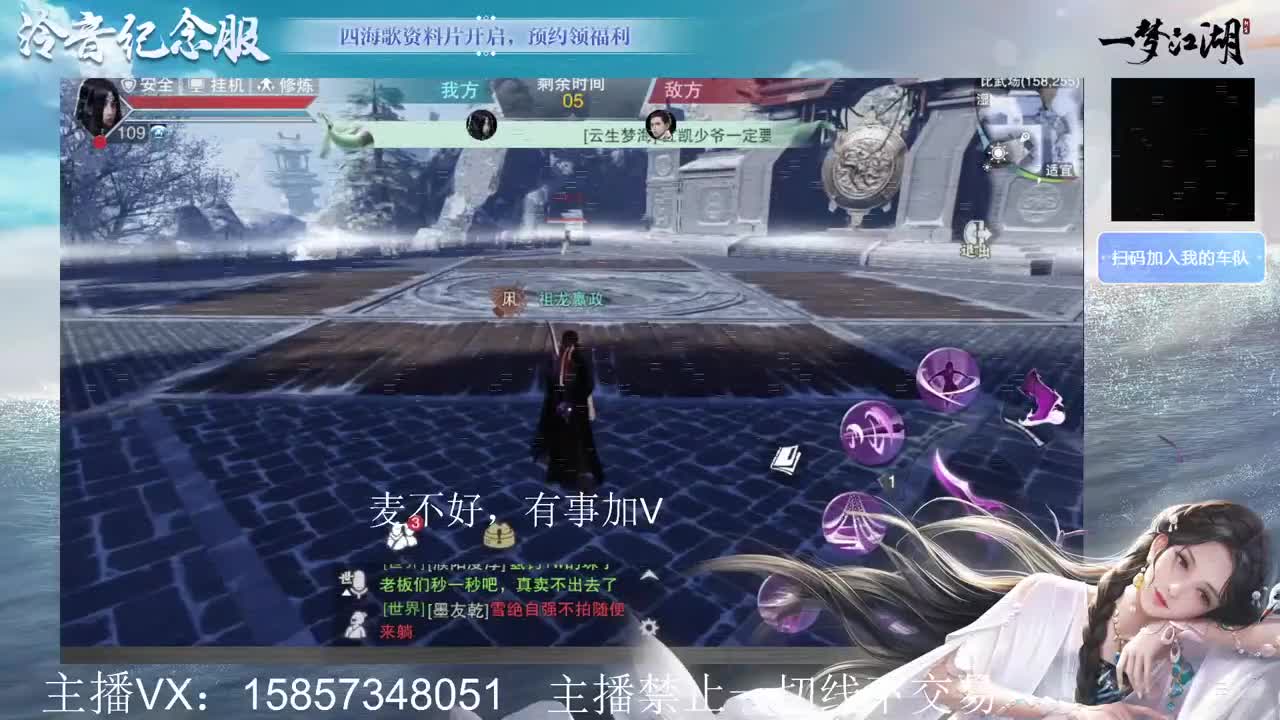 全职论剑看号提修 第3段