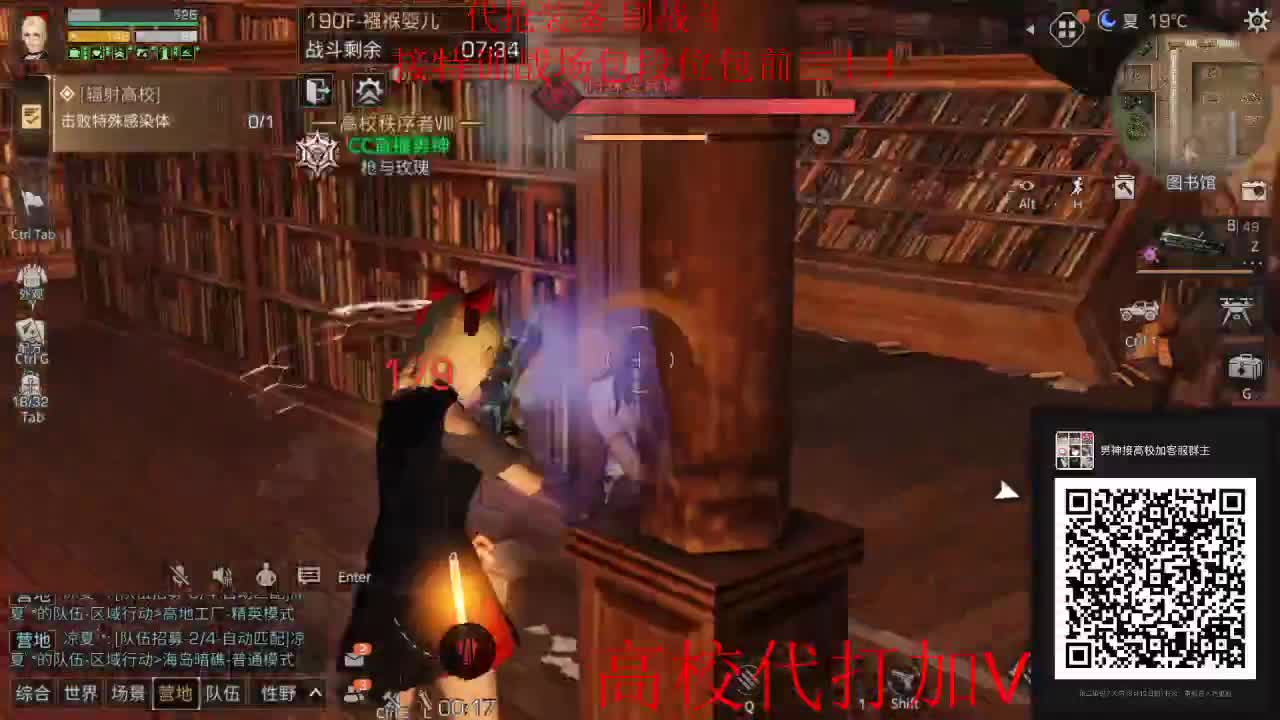 接高校皇家有手就行 第4段