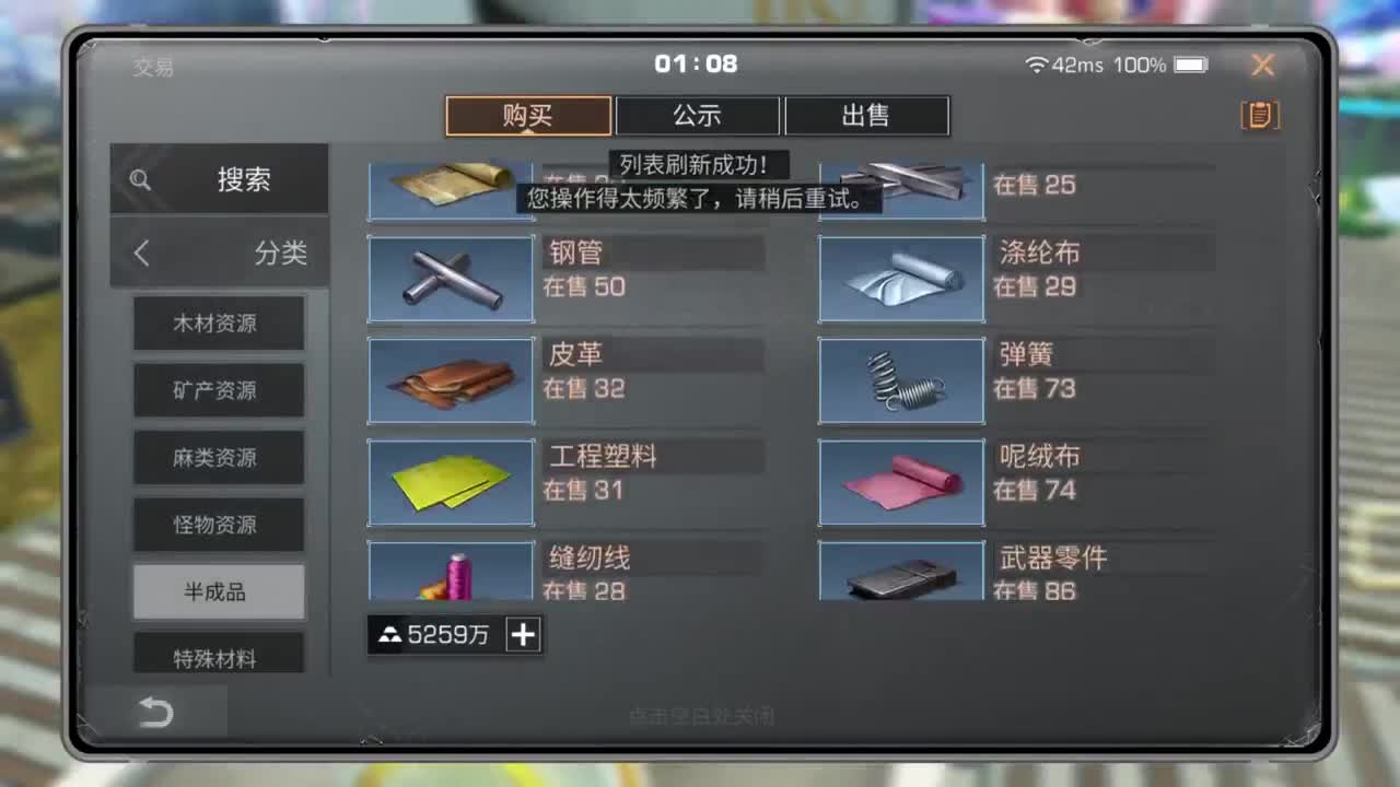 199攻已过197 第1段