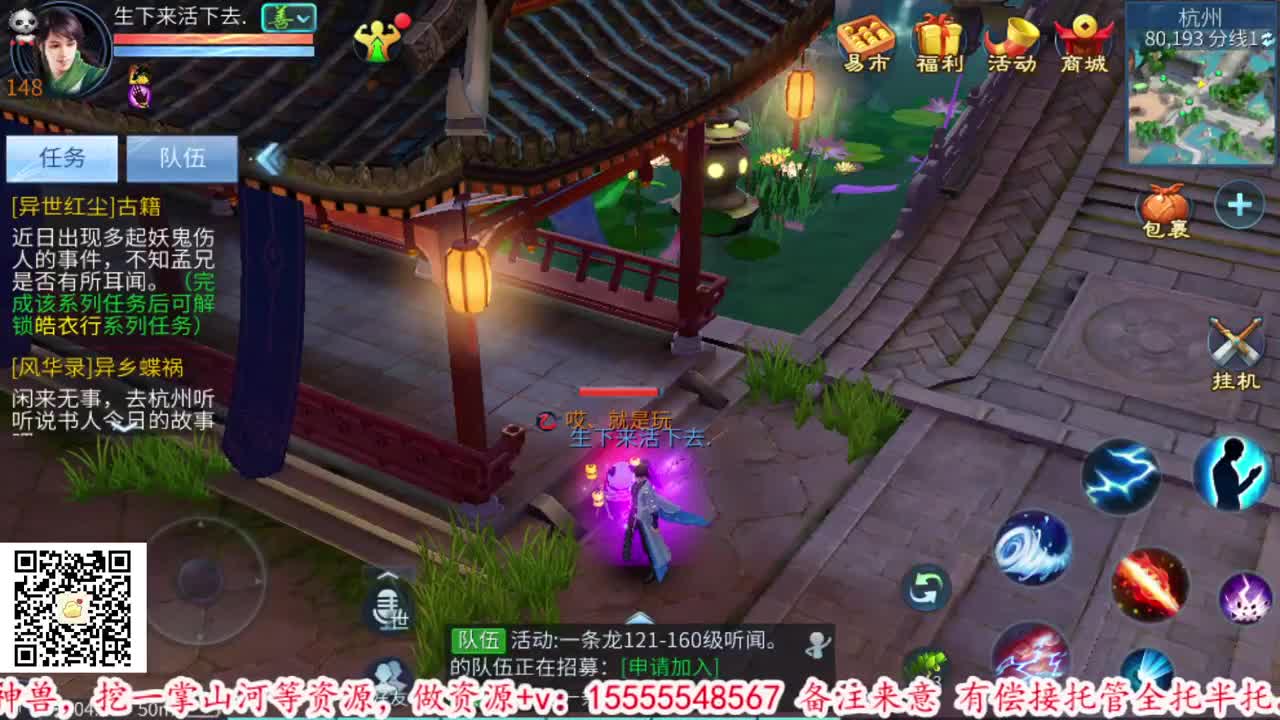 求官方彻查，小号倒玉。 第2段