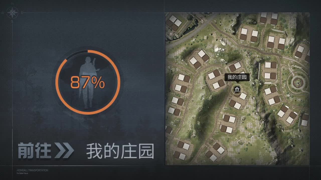 199攻已过197 第2段