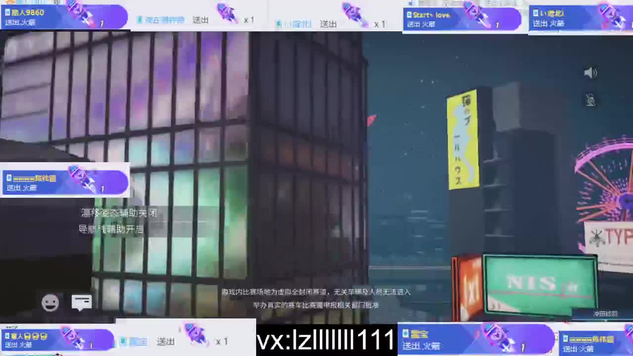 办卡上车排位驾照称号 第1段