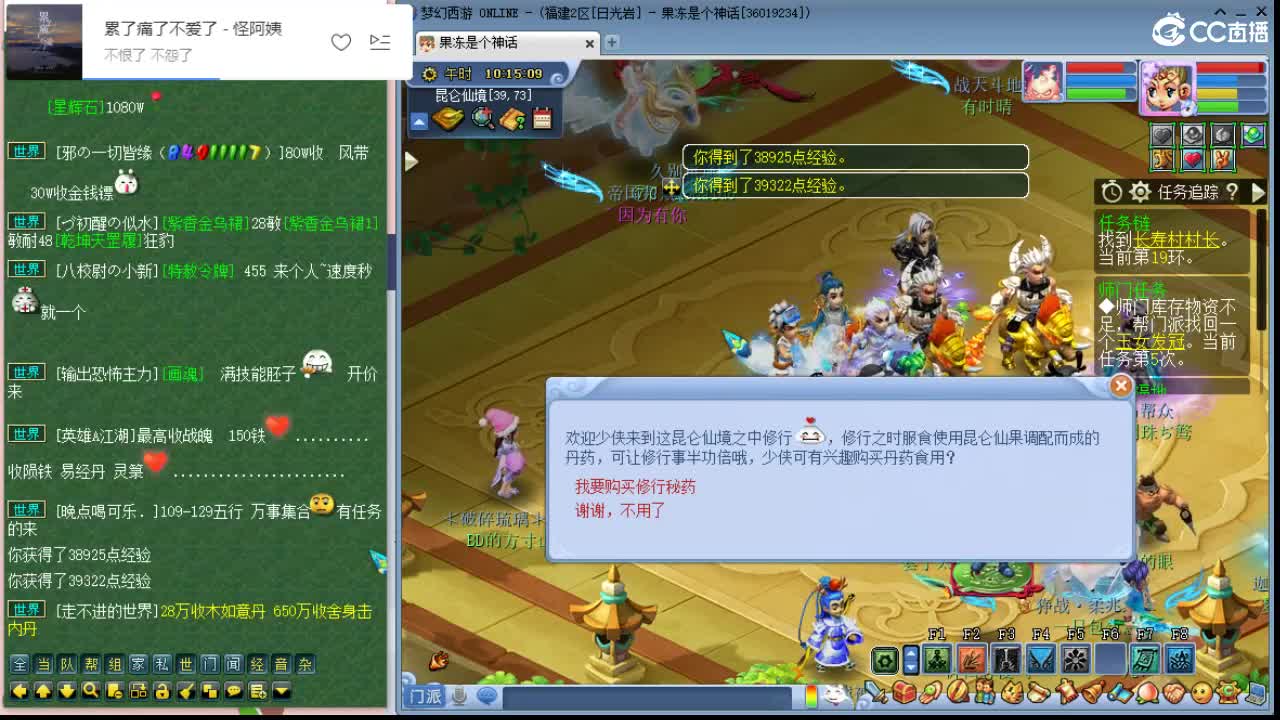 拉拉梦幻小玩家