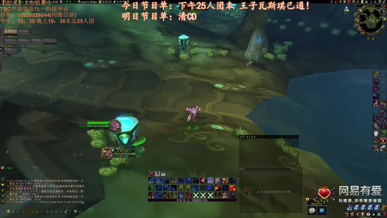 毒蛇自己带队！ 第1段