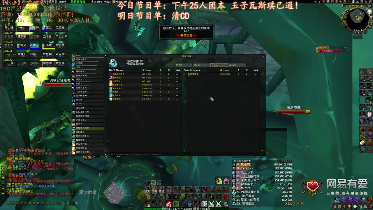 毒蛇自己带队！ 第2段