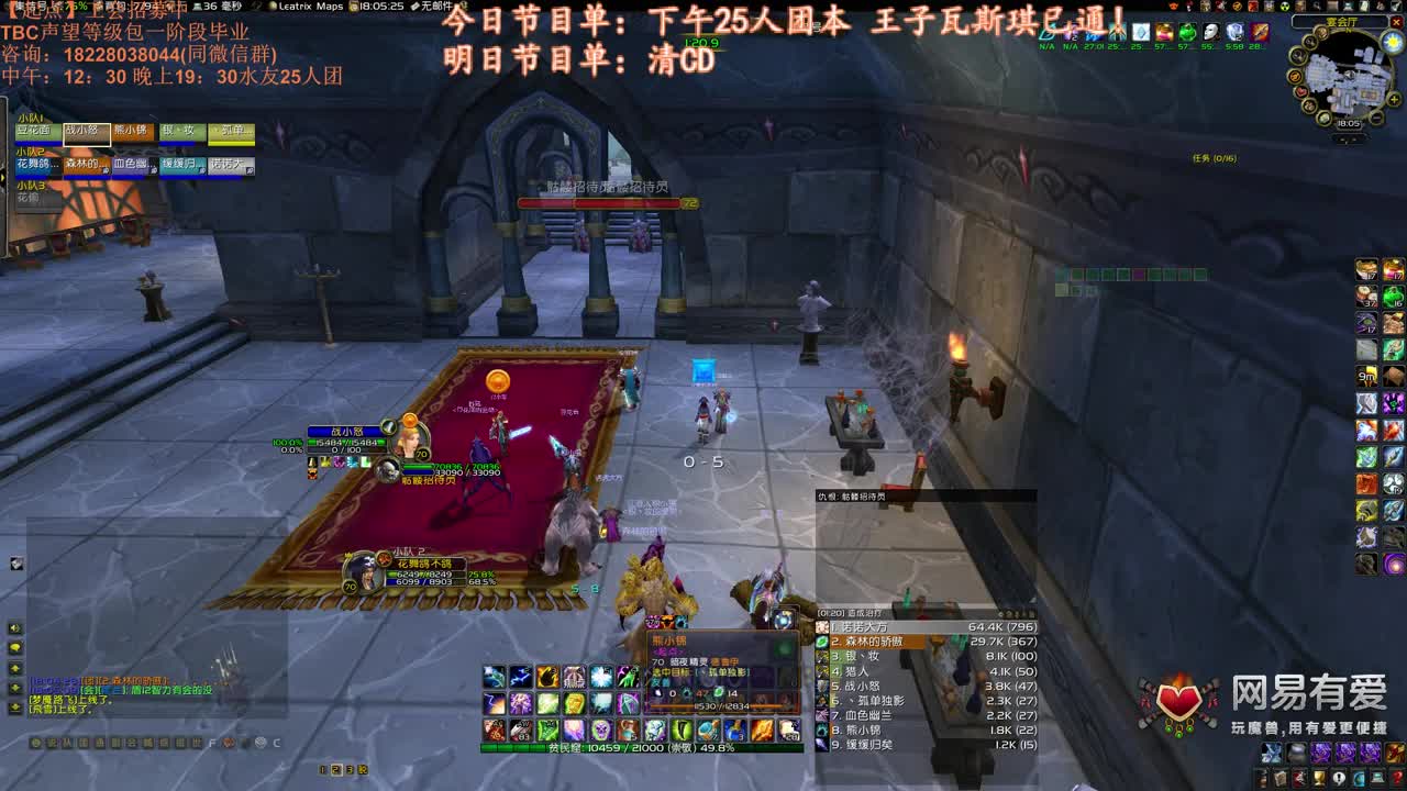 毒蛇自己带队！ 第3段