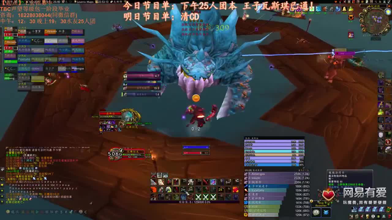 毒蛇自己带队！ 第4段