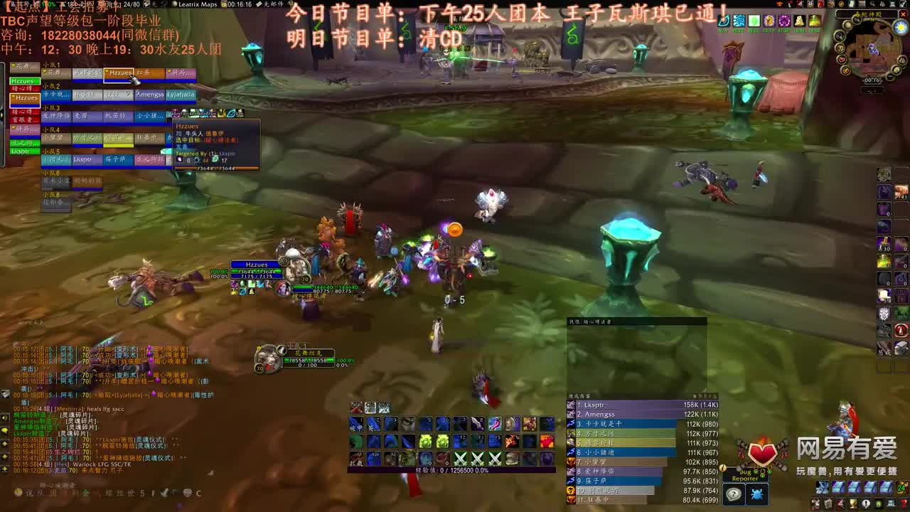 毒蛇自己带队！ 第5段