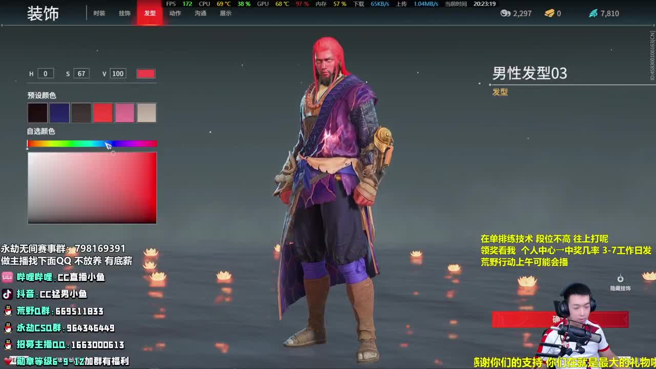 我不是那个毒奶 第1段