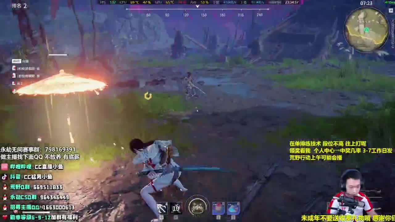 我不是那个毒奶 第2段