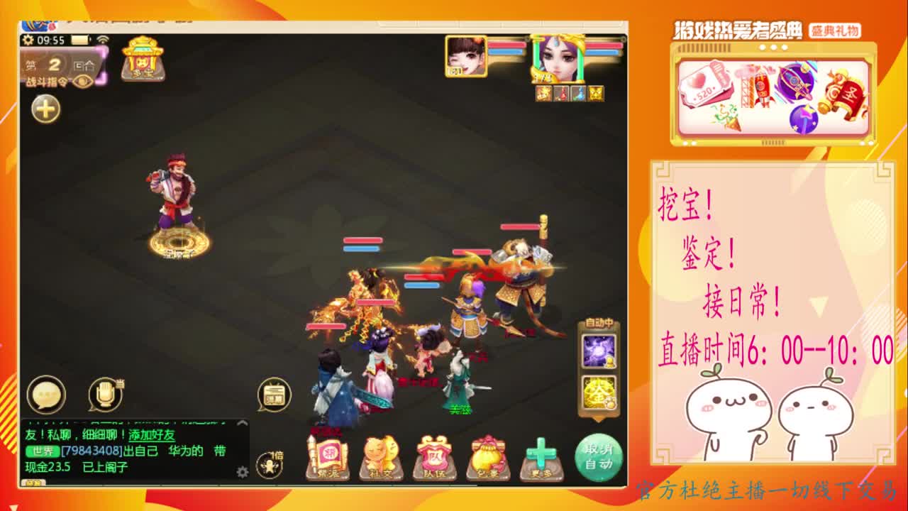 初心不负~~ 第2段