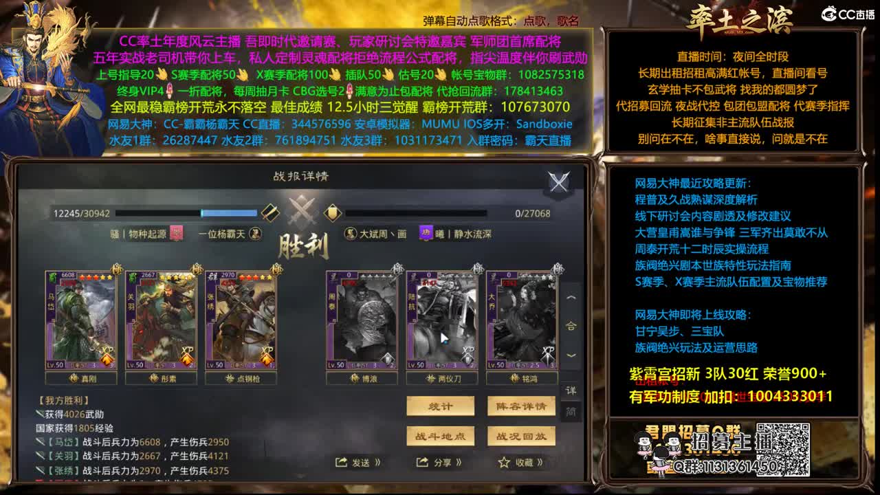 配将半价可寄存 我乃导师霸天