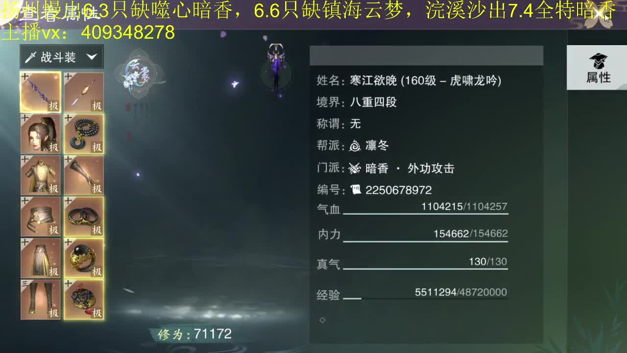 接一切 第1段