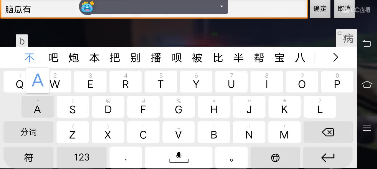 特训战场