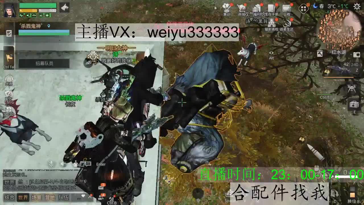 接高校，代抢，接老板号代肝 第1段