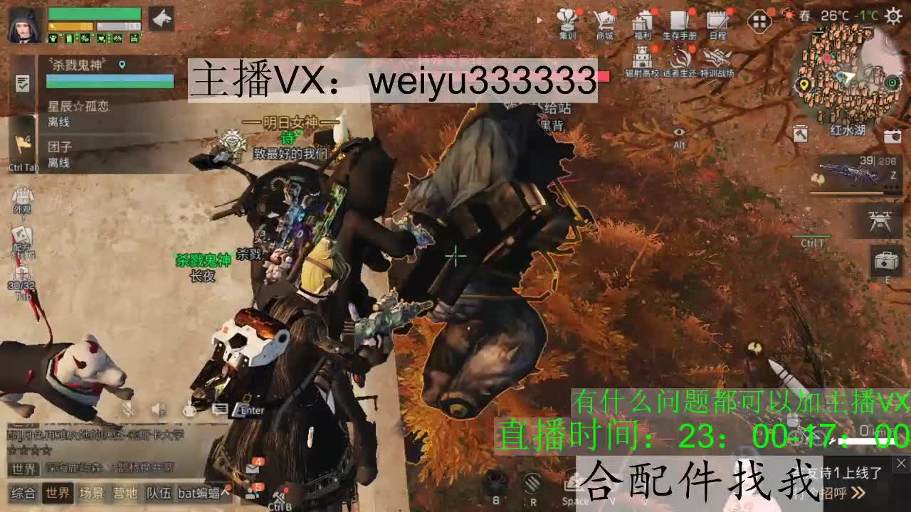 接高校，代抢，接老板号代肝 第2段