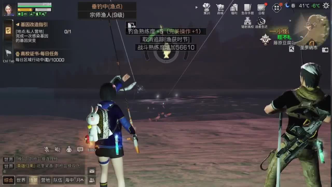 立秋了，天凉了