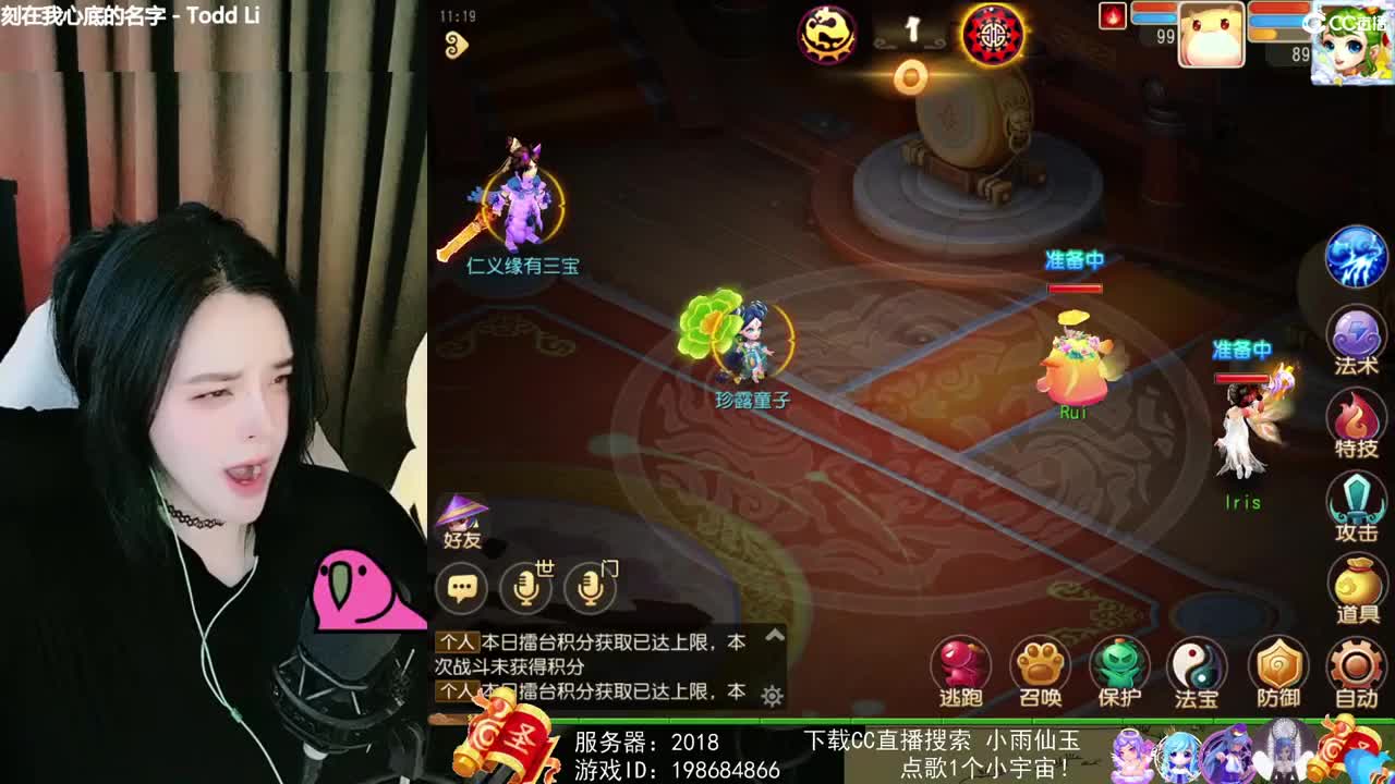 一臭唱歌的