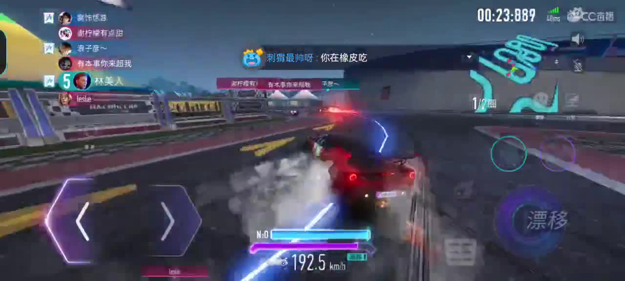 来叙旧一起玩呐