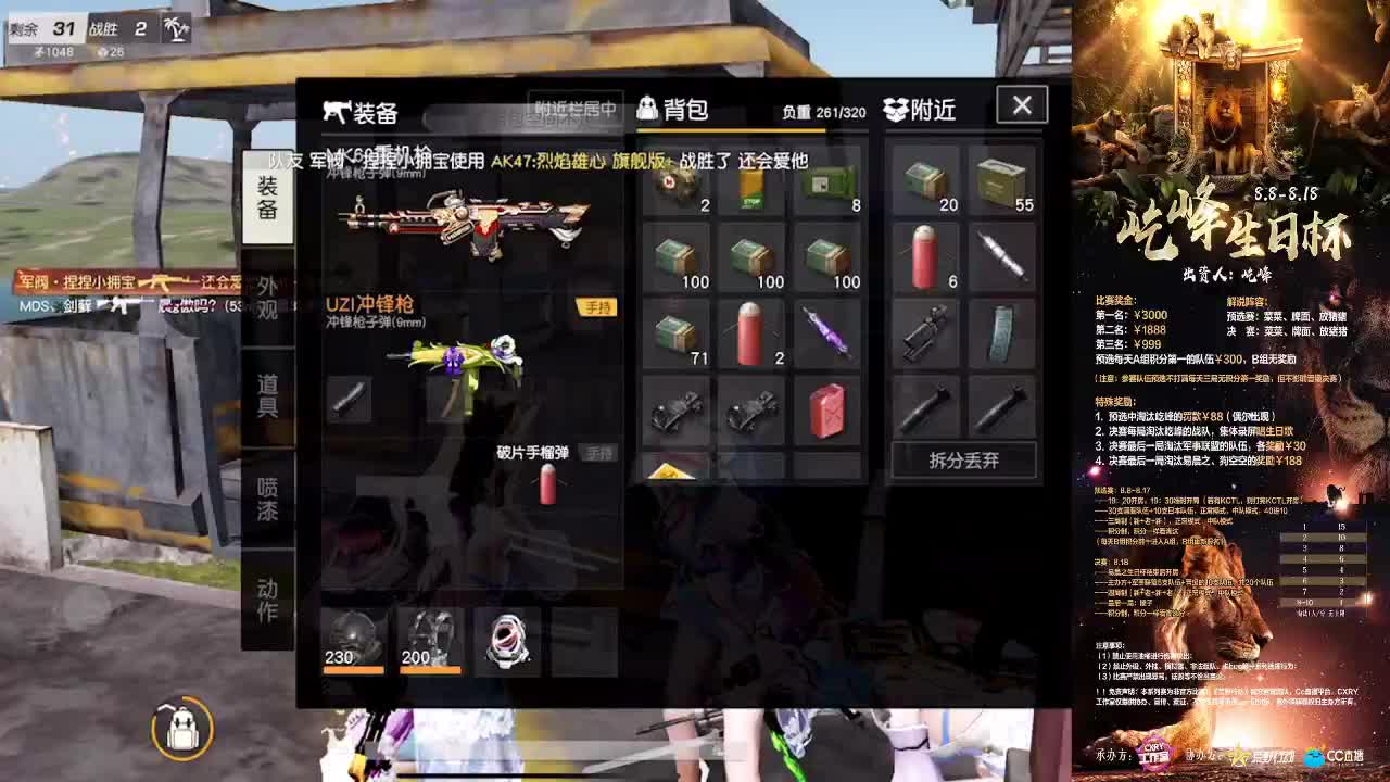 新赛季了嘛