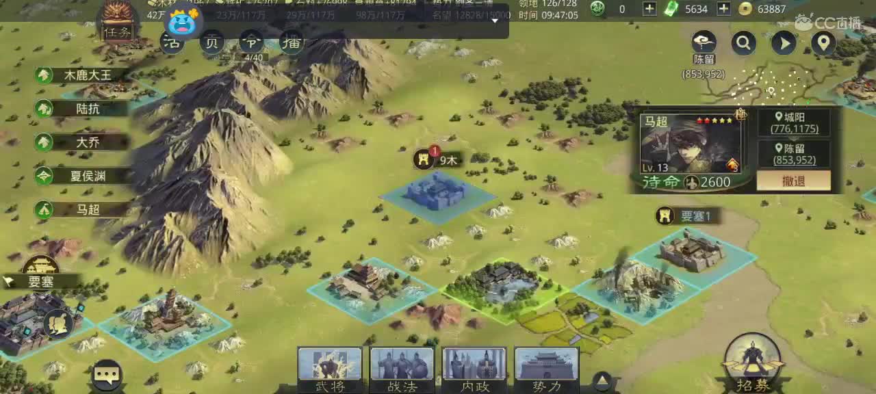 收个满红号，接开荒