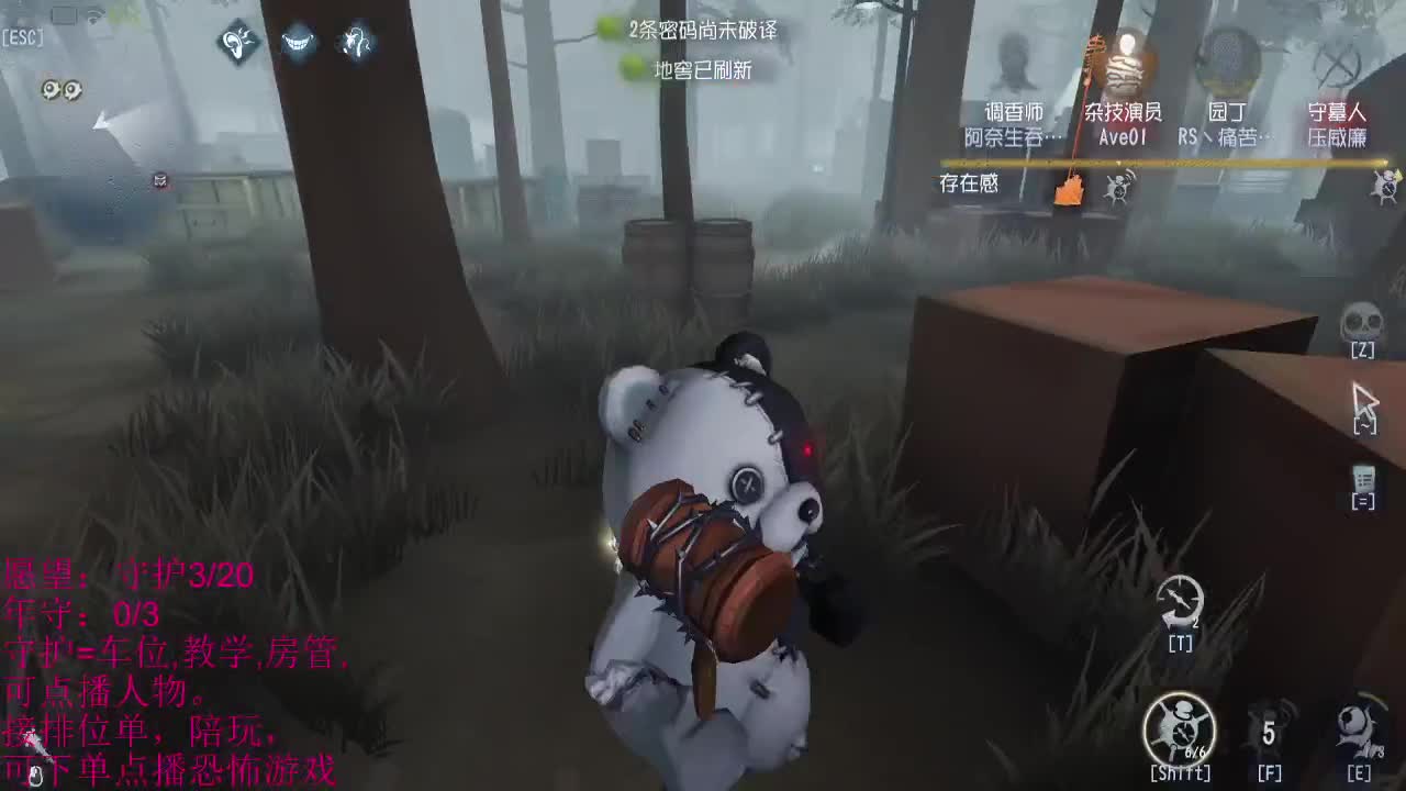 臭妹妹的天堂 第1段