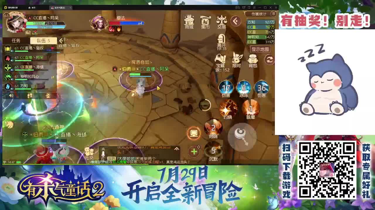 有杀气通话2 第1段