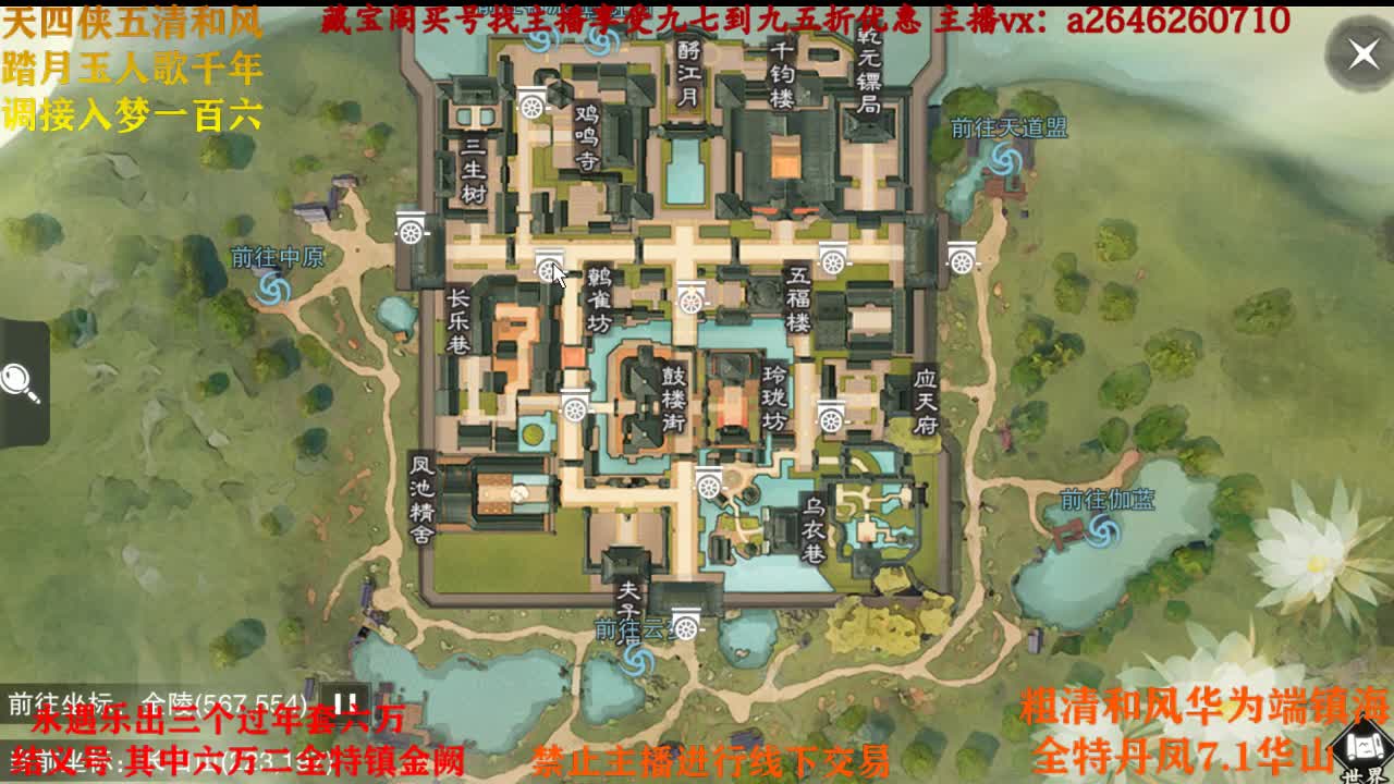 年轻就是要有干劲 第1段