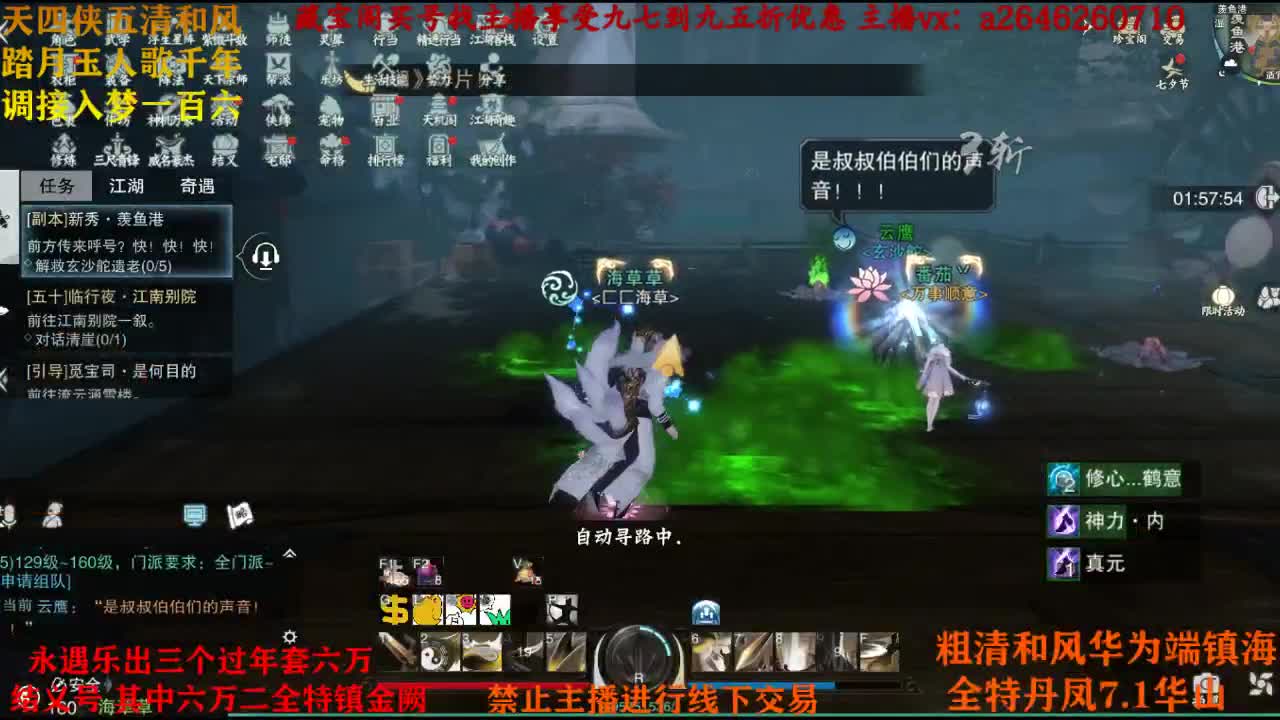 年轻就是要有干劲 第3段