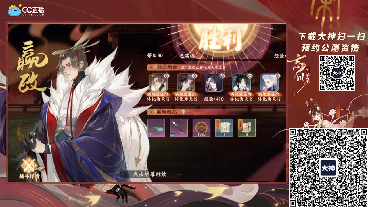 深夜小仓鼠 第2段
