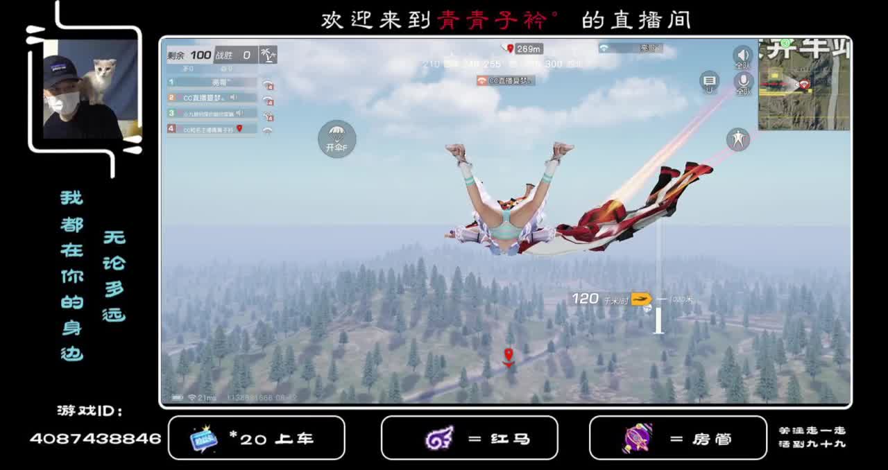 秋天是有你 秋天是宠你。 第1段