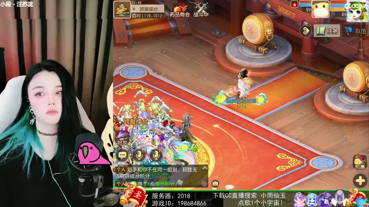 一臭唱歌的 第1段