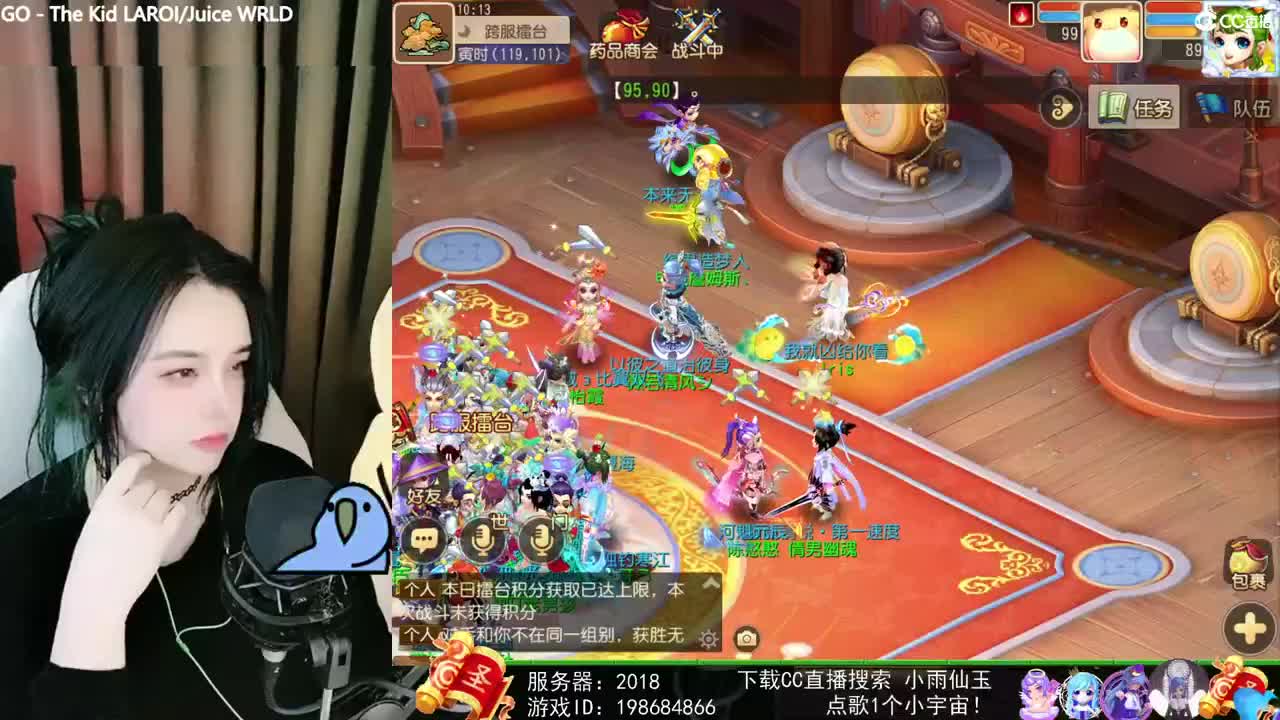 一臭唱歌的 第2段