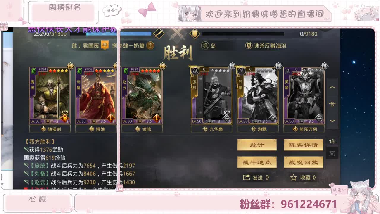可爱奶糖 第1段