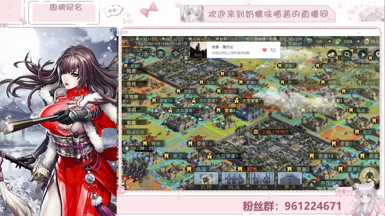 可爱奶糖 第2段