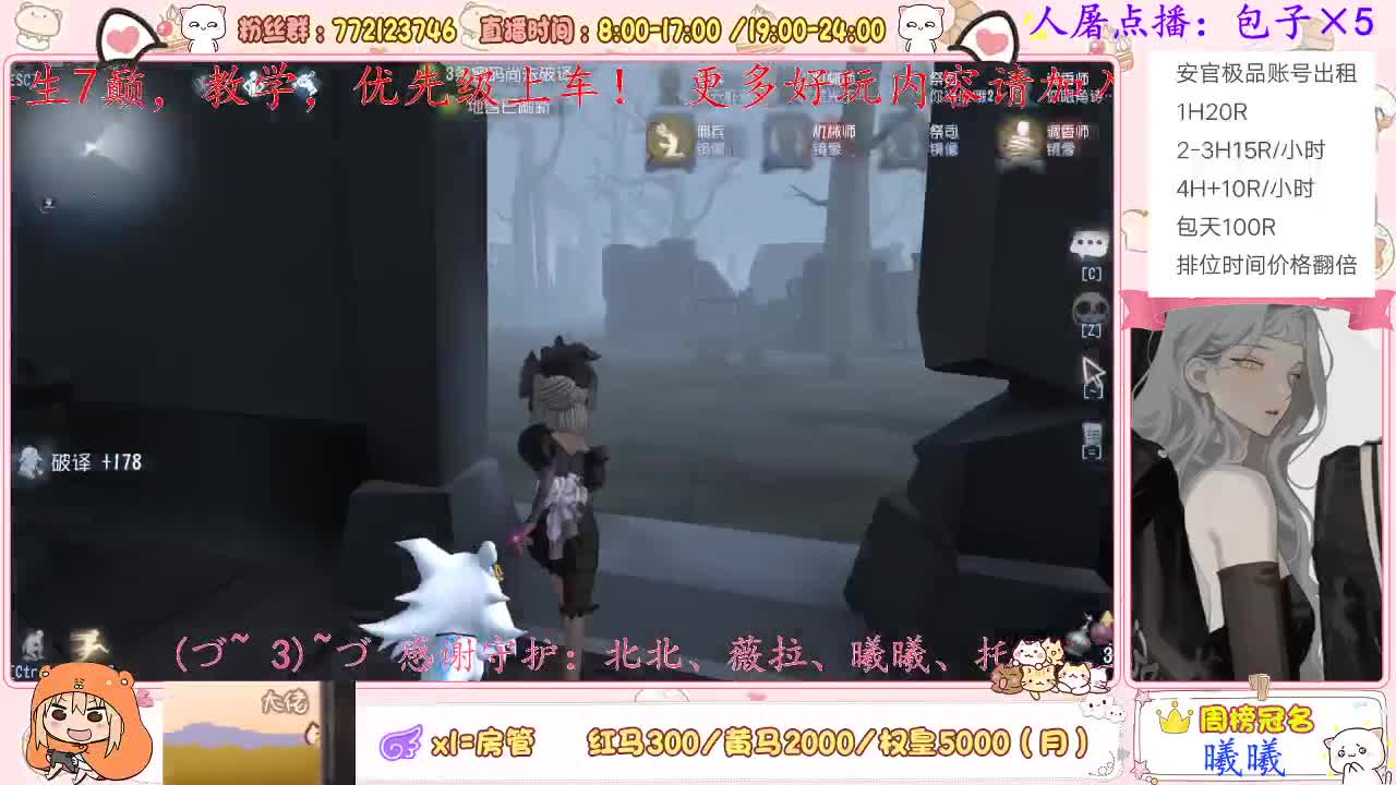 不管你是什么阵容我都是搏命香香