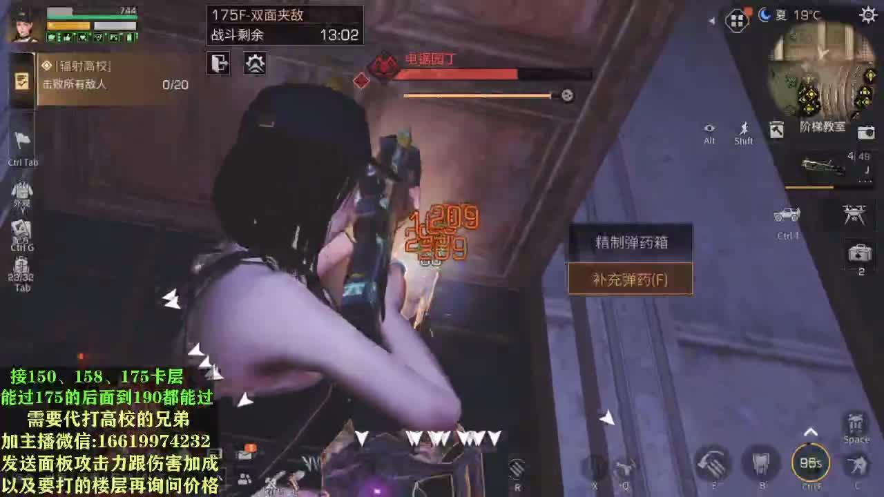 175层已拿捏死，DDDD 第1段