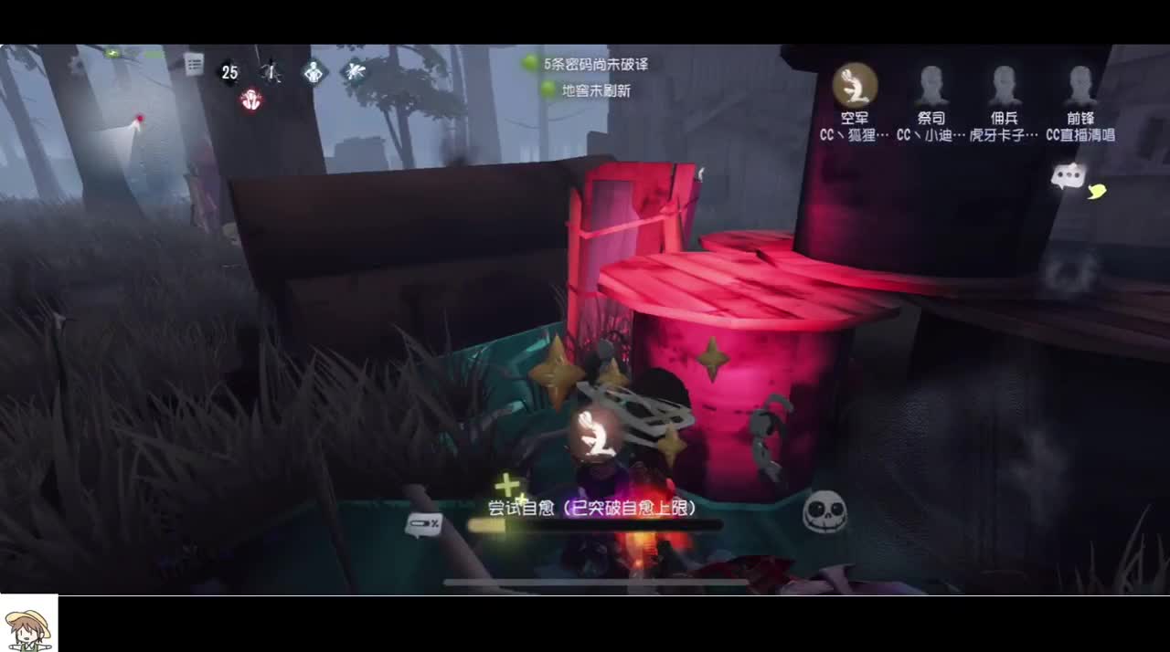 无法学习的技术