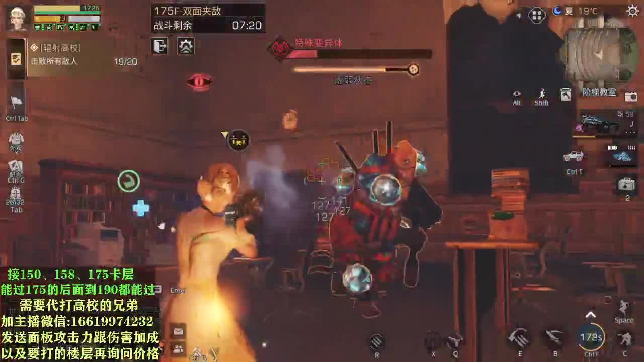 175层已拿捏死，DDDD 第2段