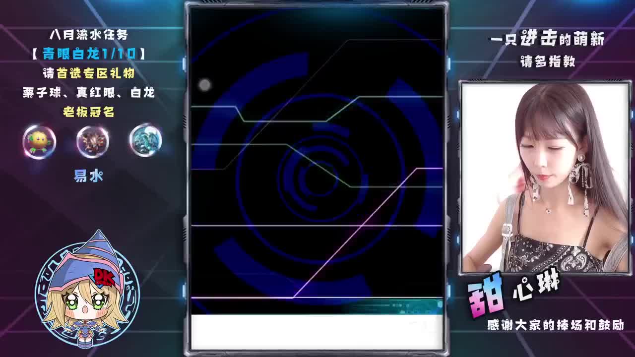 猛男甜心冲KC
