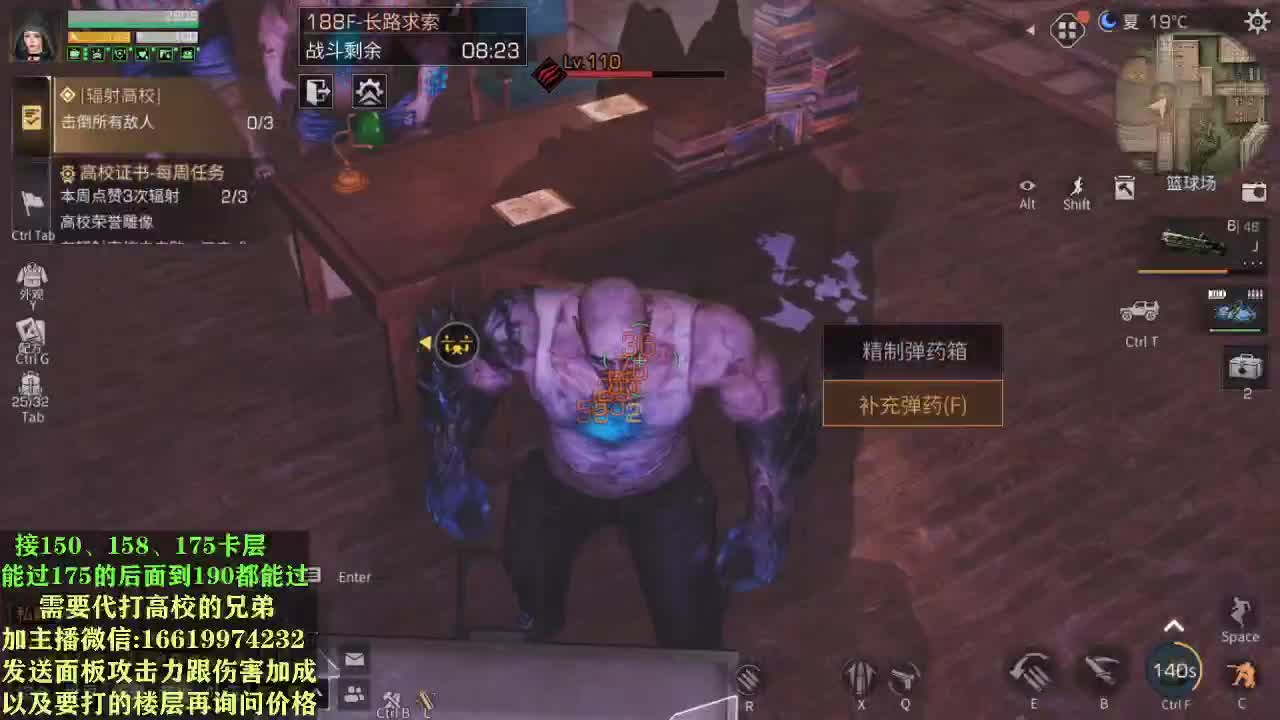 175层已拿捏死，DDDD 第3段