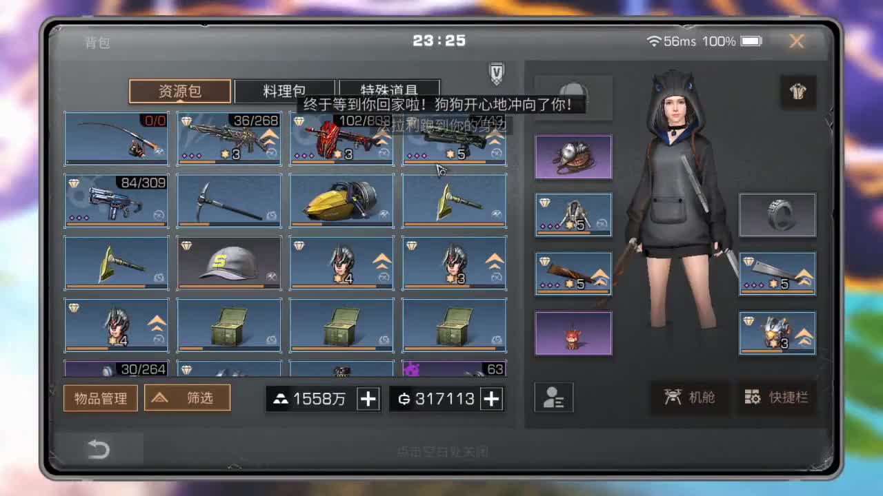 175层已拿捏死，DDDD 第4段