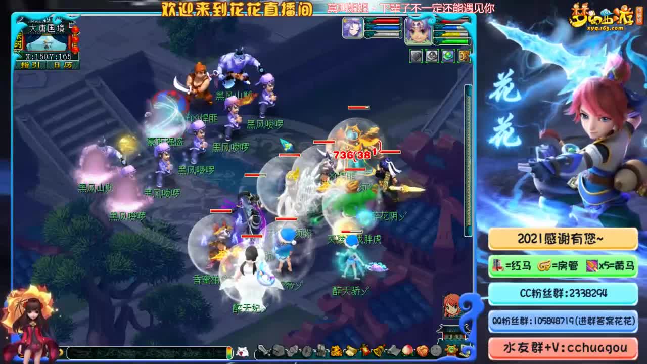 175专业归墟+日常：中岳接生死 第1段