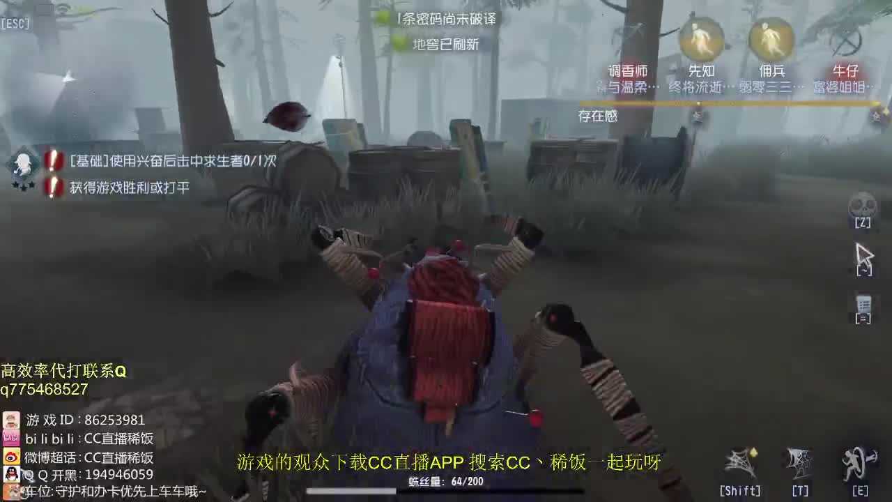 #CC推演节送福利# 线上六~！
