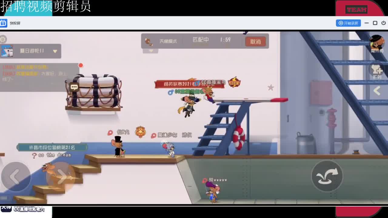 不讲武德六~