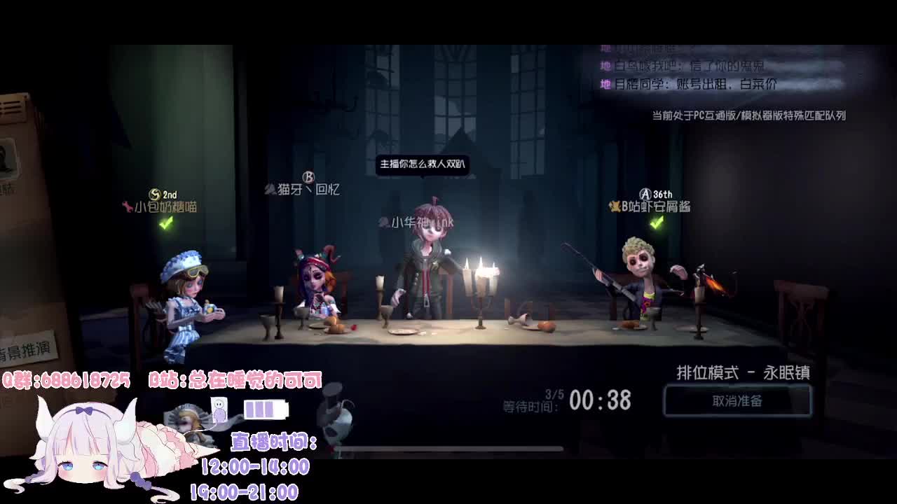 人类高质量冒险