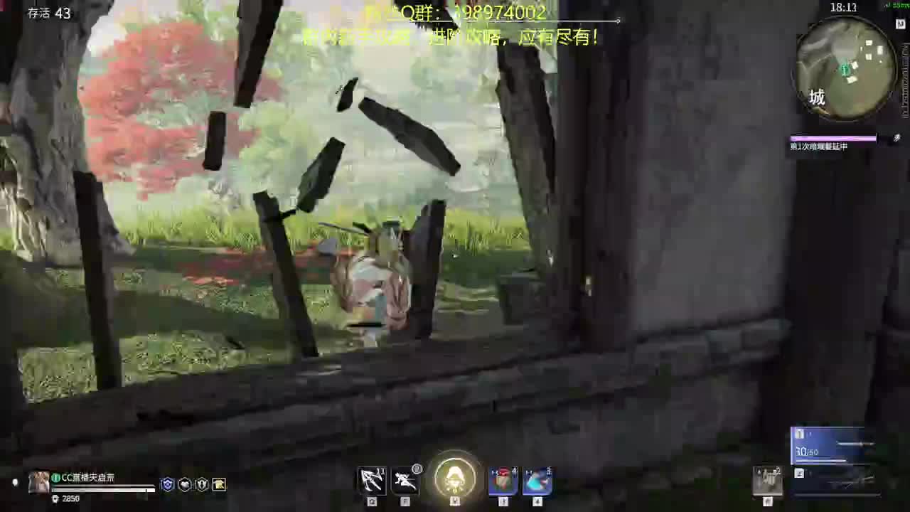 晦气单排~ 第2段